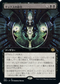[Janpanese Version] BRO 327 Gix's Command (Extended Art) R