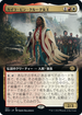 [Janpanese Version] BRO 357 Queen Kayla bin-Kroog (Extended Art) R
