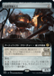 [Janpanese Version] BRO 309 Autonomous Assembler (Extended Art) R
