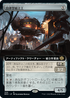 [Janpanese Version] BRO 309 Autonomous Assembler (Extended Art) R