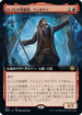[Janpanese Version] BRO 337 Feldon, Ronom Excavator (Extended Art) R