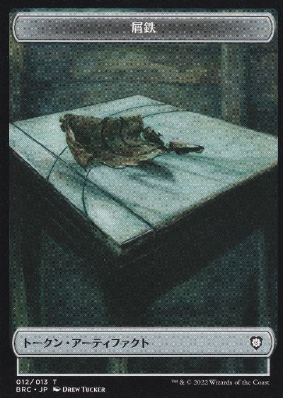 [Janpanese Version] BRR 012 Cloud Key R