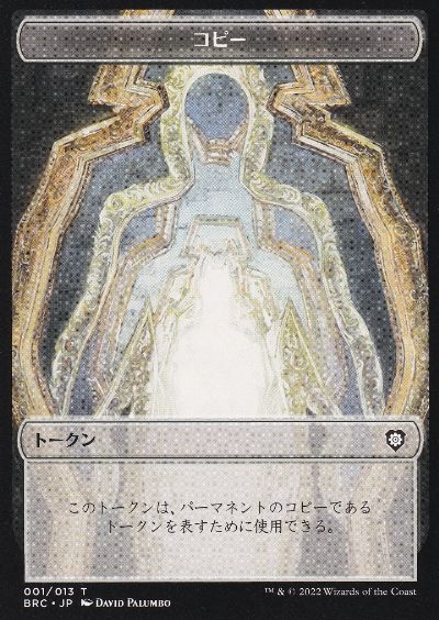 [Janpanese Version] BRR 001 Adaptive Automaton R