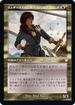 [Janpanese Version] BRC 126 Jhoira, Weatherlight Captain M