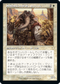 [Janpanese Version] BRC 073 Losheel, Clockwork Scholar R