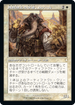 [Janpanese Version] BRC 073 Losheel, Clockwork Scholar R