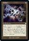[Janpanese Version] BRC 153 Oblivion Stone R
