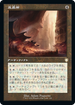 [Janpanese Version] BRC 169 Trading Post R