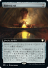[Janpanese Version] BRC 067 Wondrous Crucible (Extended Art) R