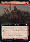 [Janpanese Version] BRC 060 Farid, Enterprising Salvager (Extended Art) R