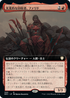 [Janpanese Version] BRC 060 Farid, Enterprising Salvager (Extended Art) R