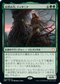 [Foil] [Janpanese Version] BRC 025 Titania, Nature's Force M