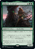 [Foil] [Janpanese Version] BRC 025 Titania, Nature's Force M