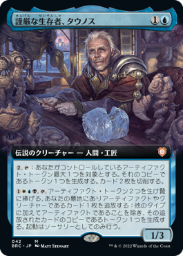 [Foil] [Janpanese Version] BRC 042 Tawnos, Solemn Survivor (Extended Art) M