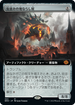 [Foil] [Janpanese Version] BRO 363 Cityscape Leveler (Extended Art) M