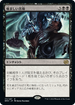 [Foil] [Janpanese Version] BRO 111 Painful Quandary R