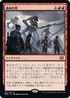 [Foil] [Janpanese Version] BRO 139 Mechanized Warfare R