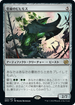 [Foil] [Janpanese Version] BRO 202 Perennial Behemoth R