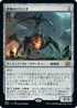 [Foil] [Janpanese Version] BRO 290 Terror Ballista R