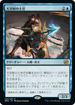 [Foil] [Janpanese Version] BRO 062 Skystrike Officer R