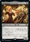 [Foil] [Janpanese Version] BRO 084 Ashnod, Flesh Mechanist R