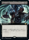 [Foil] [Janpanese Version] BRO 331 Painful Quandary (Extended Art) R