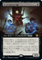 [Foil] [Janpanese Version] BRO 328 Gixian Puppeteer (Extended Art) R