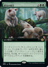 [Foil] [Janpanese Version] BRO 345 Fade from History (Extended Art) R