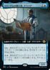 [Foil] [Janpanese Version] BRO 313 Drafna, Founder of Lat-Nam (Extended Art) R