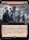 [Foil] [Janpanese Version] BRO 338 Mechanized Warfare (Extended Art) R