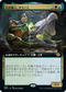 [Foil] [Janpanese Version] BRO 359 Tawnos, the Toymaker (Extended Art) R