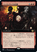 [Foil] [Janpanese Version] BRO 342 Visions of Phyrexia (Extended Art) R