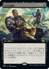 [Foil] [Janpanese Version] BRO 325 Fateful Handoff (Extended Art) R