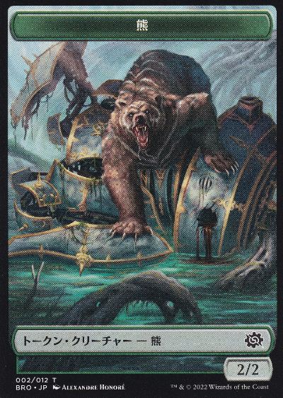 [Foil] [Janpanese Version] BRR 002 Aetherflux Reservoir M