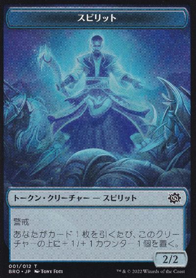 [Foil] [Janpanese Version] BRR 001 Adaptive Automaton R