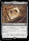 [Janpanese Version] LCI 126 Tarrian's Journal R