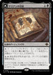 [Janpanese Version] LCI 126 Tarrian's Journal R