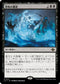 [Janpanese Version] LCI 127 Terror Tide R