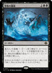[Janpanese Version] LCI 127 Terror Tide R