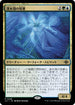 [Janpanese Version] LCI 228 Deepfathom Echo R