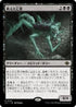 [Janpanese Version] LCI 123 Starving Revenant R
