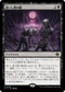 [Janpanese Version] LCI 098 Corpses of the Lost R