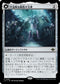 [Janpanese Version] LCI 266 Throne of the Grim Captain R