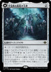 [Janpanese Version] LCI 266 Throne of the Grim Captain R