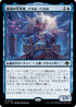 [Janpanese Version] LCI 044 Akal Pakal, First Among Equals R