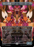 [Janpanese Version] LCI 344 Roaming Throne (0344 - Borderless) R