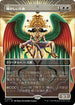 [Janpanese Version] LCI 334 Resplendent Angel (0334 - Borderless) M
