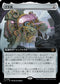 [Janpanese Version] LCI 388 The Millennium Calendar (0388 - Extended Art) M