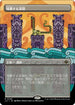 [Janpanese Version] LCI 346 Echoing Deeps (0346 - Borderless) R