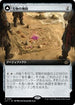[Janpanese Version] LCI 391 Treasure Map (0391 - Extended Art) R